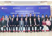 Tokoh Penting  Industri Mebel kumpul Bersama di Shengfang untuk Satukan Visi Bawa Industri Furnitur Asia ke Level Global Lebih Tinggi  ‎