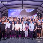 Kehadiran HIMKI di CBD Fair Guangzhou 2025. Tegaskan Komitmennya Perluas  Jangkauan  ke Pasar Global